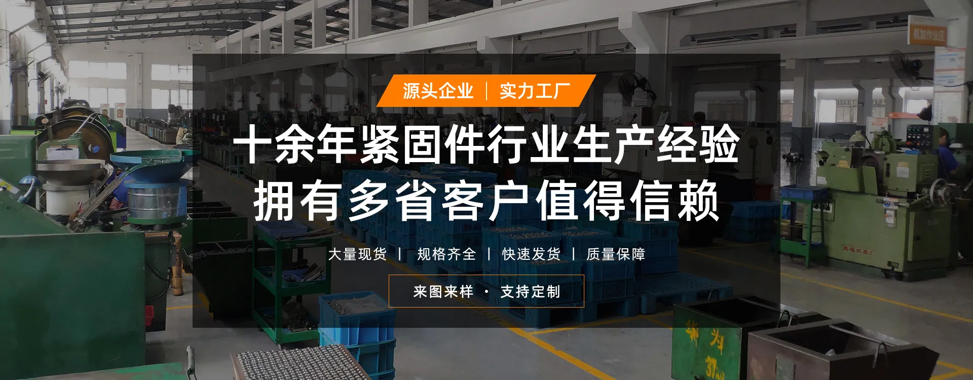 乾恒生产车间，数控设备加工高精度预埋件